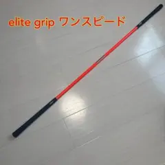 elite ISPEED ゴルフ 練習器具のサムネイル