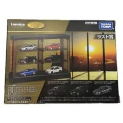 マ*モ様 トミカ一番くじ　ラストワン02 04 06 08 ディスプレイケース トミカくじ ラストワン賞 ラスト GT-R BNR ザナヴィ ヒロト GT-R