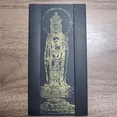 대부모, 칸제온, 보사쓰, 기도장, 러스트, 골드, 블랙 마운트