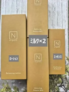 N organic スキンケアセット(ミルク×2) まとめ売り
