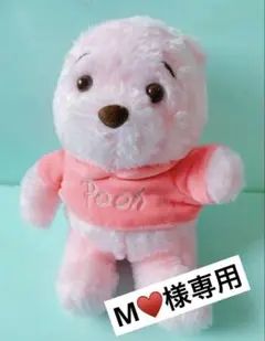 【M♥様専用】プーさん　桜　さくら　ピンク　ぬいぐるみ　ストア　②