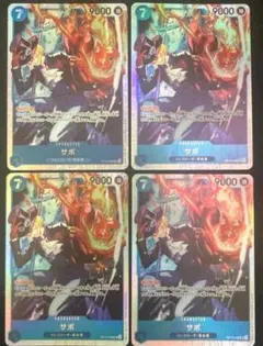 ワンピースカード サボ sr 4枚 op15-046