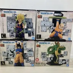 一番くじ　ドラゴンボール　まとめ売り