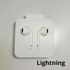 111. Apple アップル 純正 有線 イヤホン Lightning