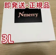 2025年最新】Nmerry 4lの人気アイテム - メルカリ