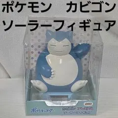 海外限定 Blokees 可動フィギュア ポケモンシリーズ　カビコン 海外限定 Blokees 可動フィギュア ポケモンシリーズ カビコン - メルカリ