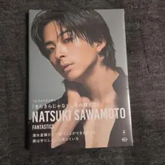 プーチン様 リクエスト 2点 まとめ商品