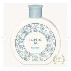 IGNIS ホワイトニング ボディミルク 100g