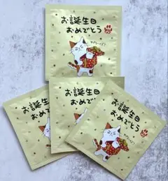 2025年最新】にゃんこ茶屋の人気アイテム - メルカリ