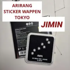 きむね様 リクエスト 2点 まとめ商品