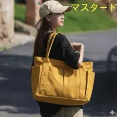 キャンバス トートバッグ マスタード A4 大容量 帆布 多収納 ポケット