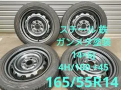 スチール 15×6J 4H/100 +45 165/55R15 カスタム向け - メルカリ