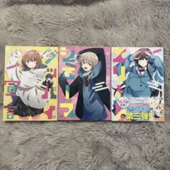 三月みどり 小説 グッバイ宣言シリーズ 6冊セット ポストカード - メルカリ