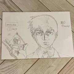 モブサイ アニメ原画 ポストカード 霊幻 C2