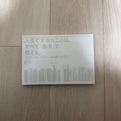 Item thumbnail for item 04af570c-60df-4a82-9b02-78625374f25b