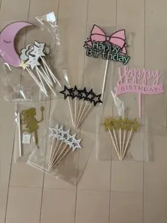 【新品・未使用品】誕生日ケーキ　装飾　誕生日ピック　記念日　お祝