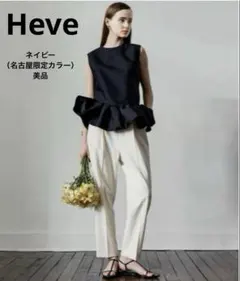 【最終お値下げ】HEVE バレリーナブラウス 新品 未使用 タグ付き heve バレリーナブラウス ホワイト】 - メルカリ