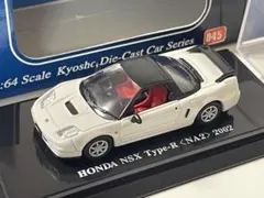 inno 1/64 Honda NSX-R NA2 ホンダ NSX タイプR - メルカリ