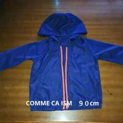 ウインドブレーカー　アウター　９０cm　COMME CA ISM　青