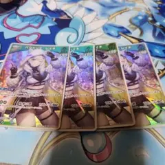 2025年最新】レイネ 2ndの人気アイテム - メルカリ