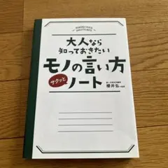 Item thumbnail for item 32f959e1-7aa4-4288-92b0-25ccab00f08c