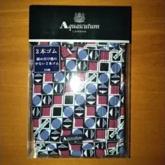 Aquascutum　ボクサーパンツ　M　幾何学模様　日本製　2本ゴム