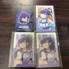 プロセカ エピックカード クリアしおり 朝比奈まふゆ