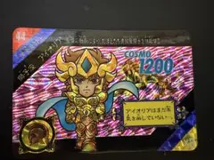 2026年最新】カードダス 聖闘士星矢の人気アイテム - メルカリ