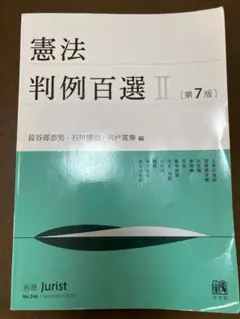 Item thumbnail for item 9ee0a0c9-2aea-4838-8939-826e4ef8bbd1