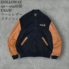 HOLLOWAY 90〜00s初頭USA製ウールレザー切替スタジャン企業ロゴ刺繍
