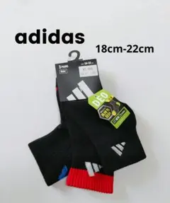 アディダス　靴下　18cm-22cm　くつした　adidas