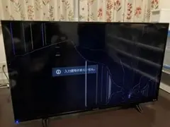 FUNAI 液晶テレビ ジャンク品 2020年製50インチ リモコン付き 2025年最新】funai テレビ 50型の人気アイテム - メルカリ