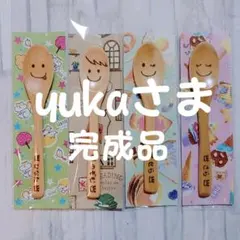 ウッドバーニング 箸 スプーン フォーク イラスト 名入れ 無料 名前 母の日