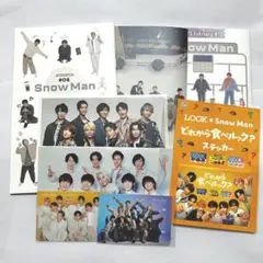 SnowMan 会報 バースデーカード 他