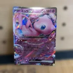 ミュウEX ポケモンカード 180HP - メルカリ