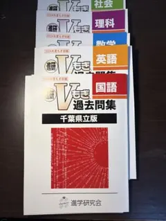 2026年最新】vもぎ 過去問の人気アイテム - メルカリ