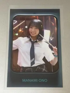 2026年最新】大野愛実の人気アイテム - メルカリ