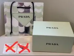PRADA ギフトボックスとバッグ