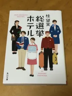 Item thumbnail for item 83aafa2c-a44f-48f9-9a41-0ca3724a7ad3