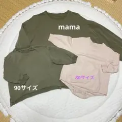 韓国子供服 ロンパース トレーナー 兄弟 姉妹 親子 リンクコーデ お揃い