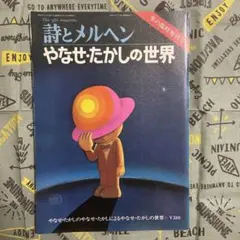 ぷっぷる様 リクエスト 2点 まとめ商品