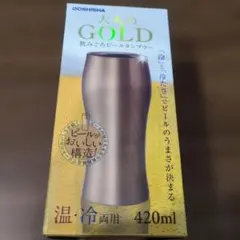 新品ドウシシャ 飲みごろ ビールタンブラー 420ml