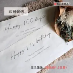 誕生日 タペストリー 100日祝い ハーフバースデー セット お食い初め