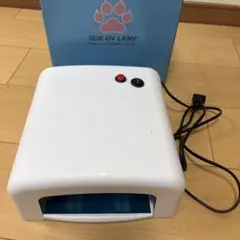 36W UV LAMP ネイル用UVライト 本体