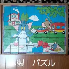 トムとジェリー　パズル