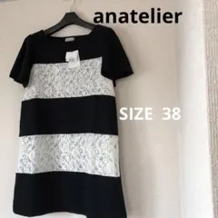 anatelier レース　ボーダー　ワンピース　ブラック✖️ホワイト