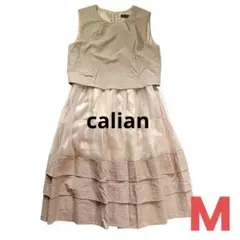 【calian】ノースリーブドッキン フレアワンピース 茶色 日本製 春夏のサムネイル