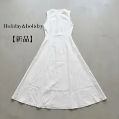 2026年最新】holiday&holiday フレアワンピースニットセットアップの