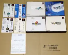 【各種帯付き説明書等完備】ファイナルファンタジー PS1 4点セット