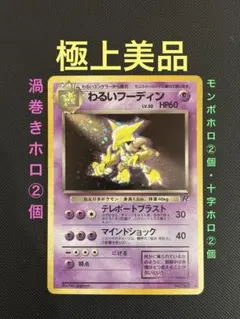 2026年最新】渦巻きホロの人気アイテム - メルカリ